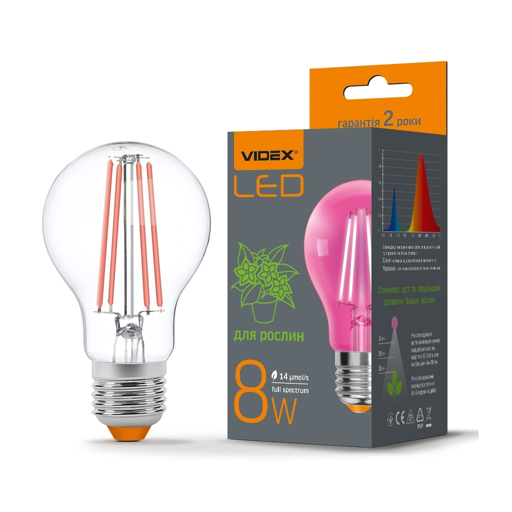 Лампочка Videx Filament A60FF 08W E27 1200K (VL-A60FF-08271) - фото 2 Лампочка Videx Filament A60FF 08W E27 1200K (VL-A60FF-08271) - фото 2