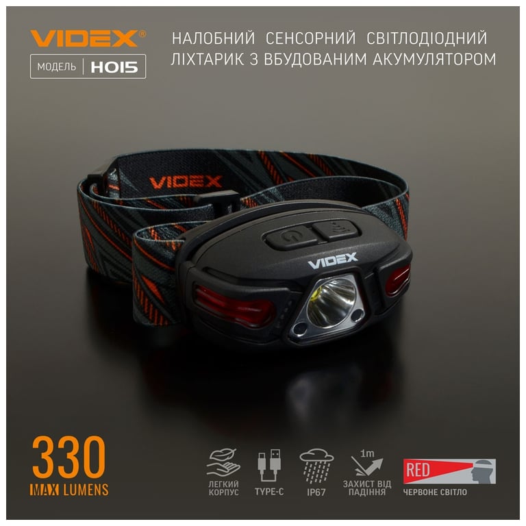 Ліхтар Videx 330Lm 5000K (VLF-H015) - фото 3