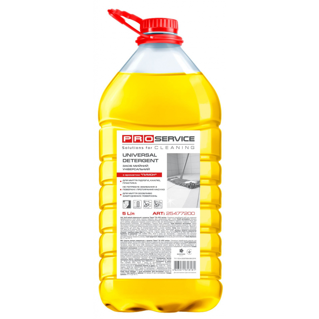 Засіб для миття підлоги PRO service Optimum Лимон 5 л (4823071634181) - фото 1 Засіб для миття підлоги PRO service Optimum Лимон 5 л (4823071634181) - фото 1