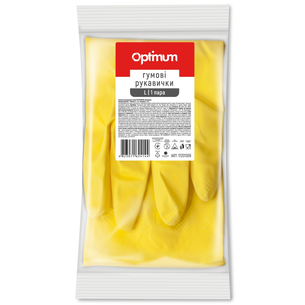 Рукавички господарські PRO service Optimum латексні L Жовті 1 пара (4823071624144) Рукавички господарські PRO service Optimum латексні L Жовті 1 пара (4823071624144)