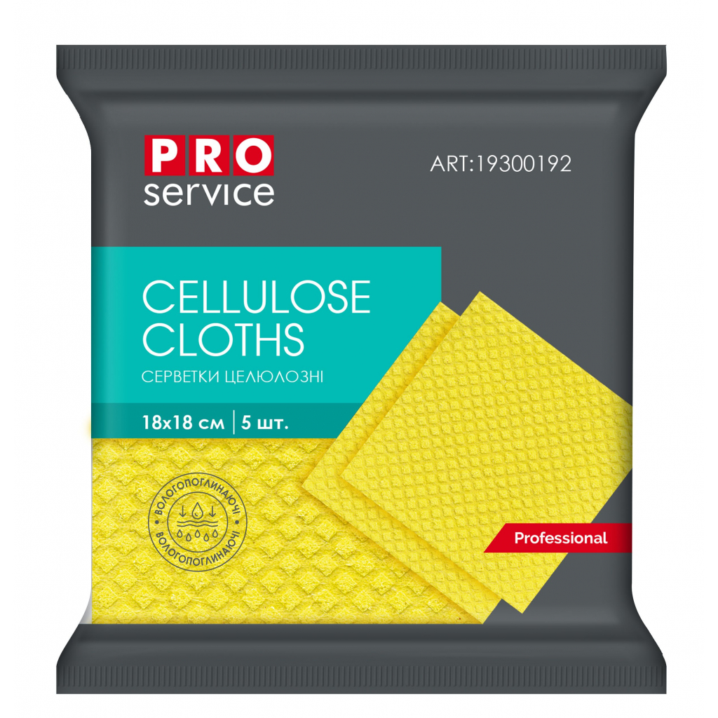 Серветки для прибирання PRO service Professional целюлозні Жовті 5 шт. (4823071623024) Серветки для прибирання PRO service Professional целюлозні Жовті 5 шт. (4823071623024)