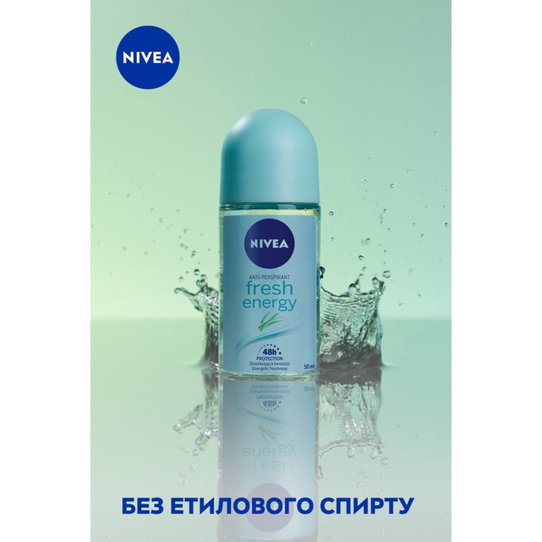 Антиперспірант Nivea Fresh Energy Енергія свіжості кульковий 50 мл (4005808741731/42247005/4006000007977) - фото 4