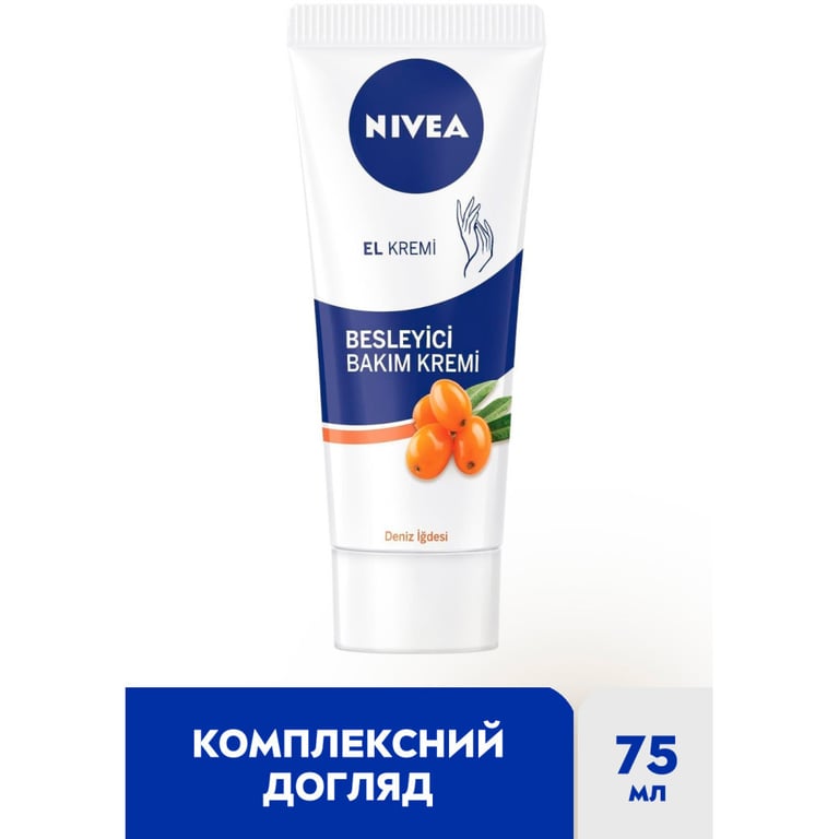 Крем для рук Nivea Комплексний 75 мл (4005808857982/4006000008431) - фото 2