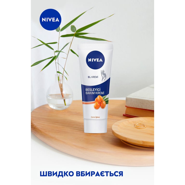 Крем для рук Nivea Комплексний 75 мл (4005808857982/4006000008431) - фото 5