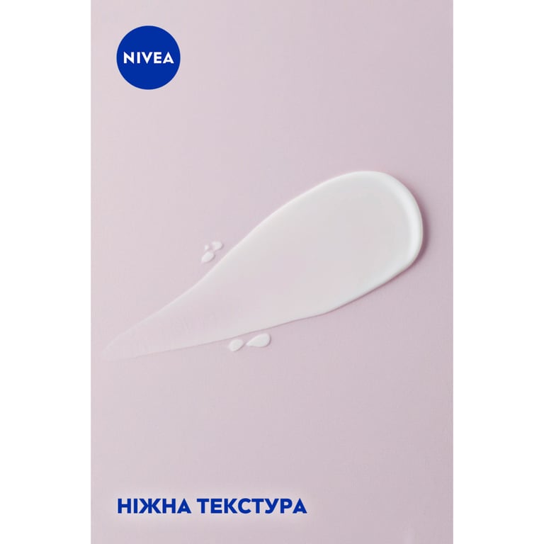 Крем для рук Nivea Комплексний 75 мл (4005808857982/4006000008431) - фото 6