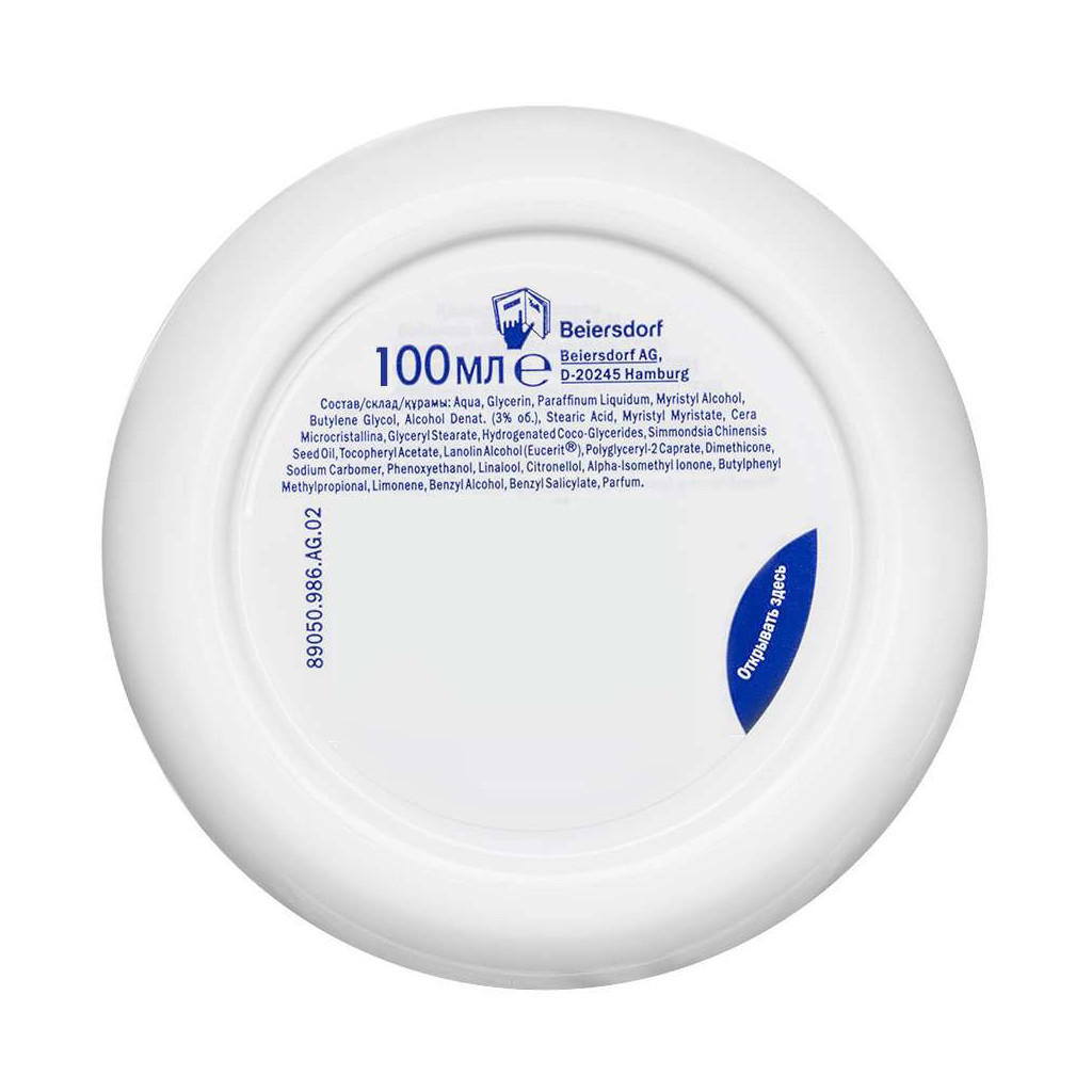 Крем для обличчя Nivea Soft Освіжаючий зволожувальний Для обличчя, рук та тіла 100 мл (4006000009537) - фото 2 Крем для обличчя Nivea Soft Освіжаючий зволожувальний Для обличчя, рук та тіла 100 мл (4006000009537) - фото 2