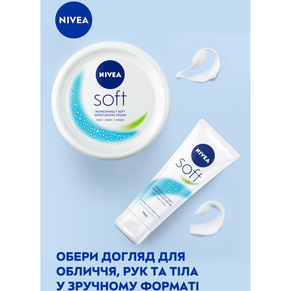 Крем для обличчя Nivea Soft Освіжаючий зволожувальний Для обличчя, рук та тіла 100 мл (4006000009537) - фото 6 Крем для обличчя Nivea Soft Освіжаючий зволожувальний Для обличчя, рук та тіла 100 мл (4006000009537) - фото 6