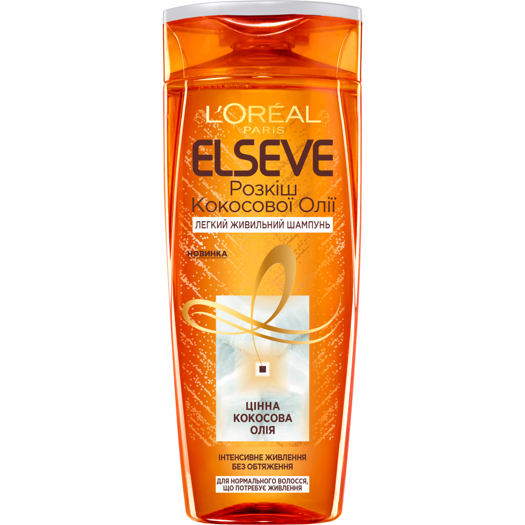 Шампунь Elseve Розкіш кокосової олії 400 мл (3600523713141) - фото 1