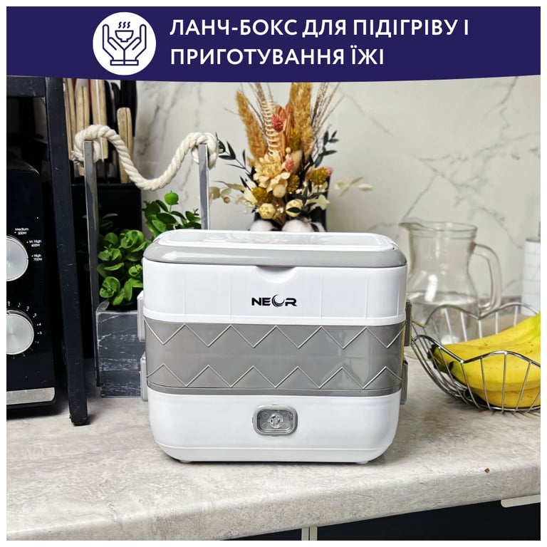 Ланч-бокс Neor для підігріву та приготування їжі 2 л (2L2 WT) - фото 2