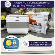 Ланч-бокс Neor для підігріву та приготування їжі 2 л (2L2 WT) - фото 5