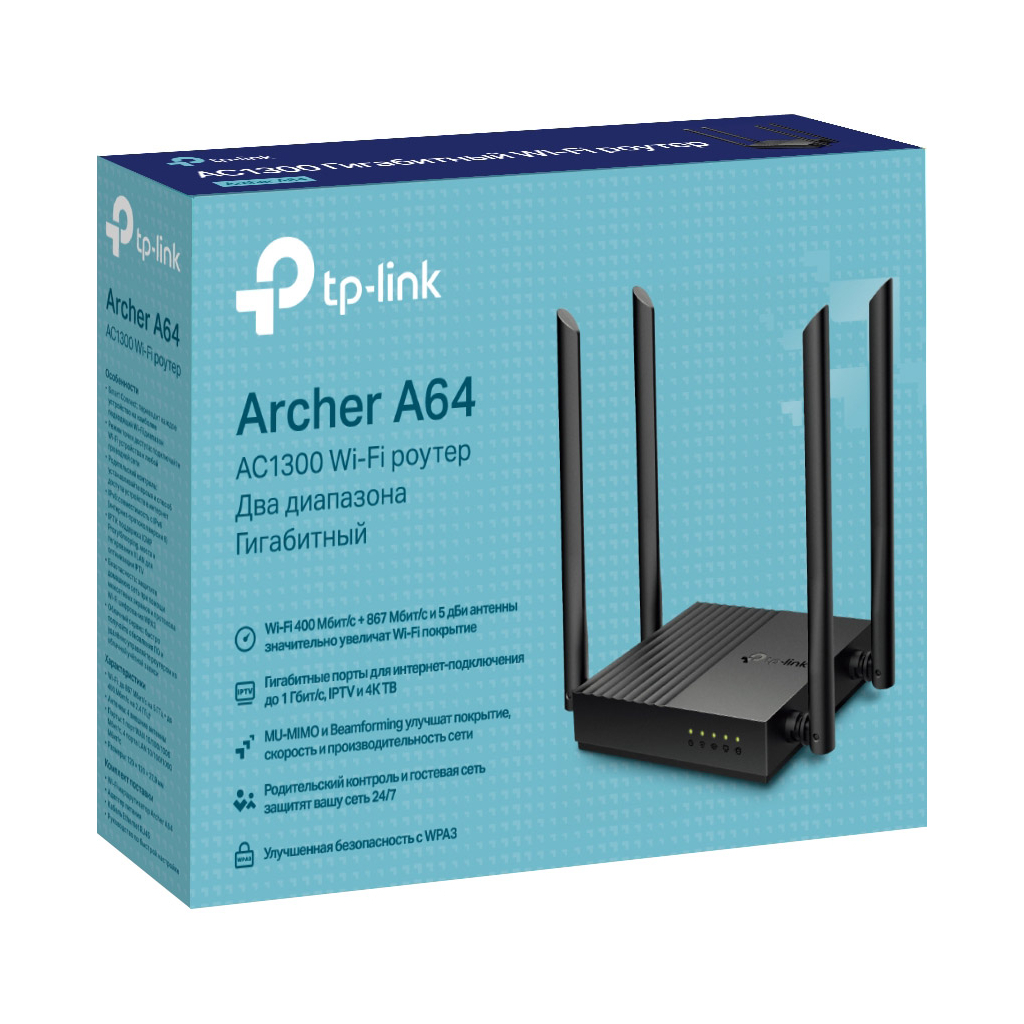 Маршрутизатор TP-Link ARCHER A64 (ARCHER-A64) - фото 7 Маршрутизатор TP-Link ARCHER A64 (ARCHER-A64) - фото 7