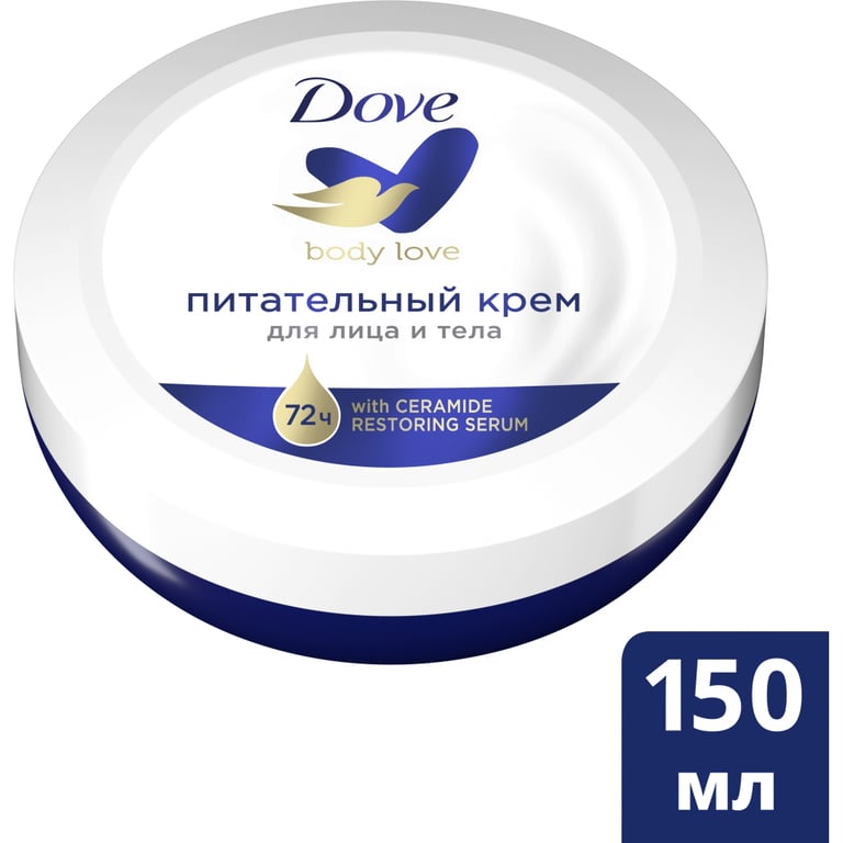 Крем для тіла Dove Живильний 150 мл (8717163476789) - фото 1