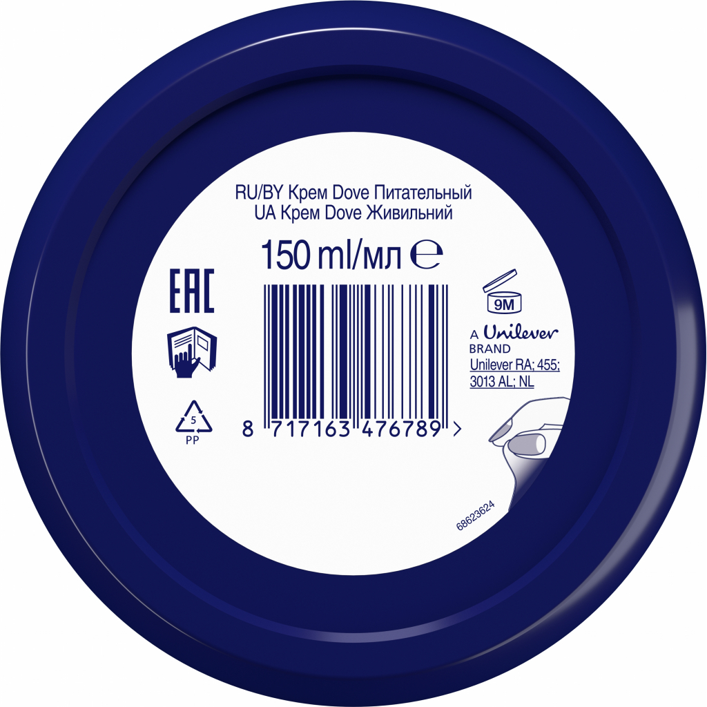 Крем для тіла Dove Живильний 150 мл (8717163476789) - фото 3 Крем для тіла Dove Живильний 150 мл (8717163476789) - фото 3
