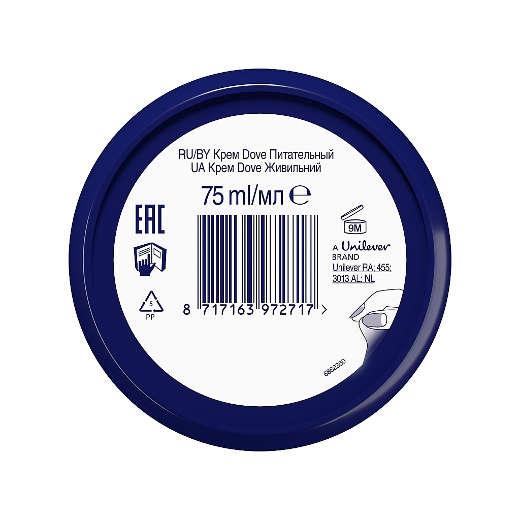 Крем для тіла Dove Живильний 75 мл (8717163972717) - фото 2 Крем для тіла Dove Живильний 75 мл (8717163972717) - фото 2