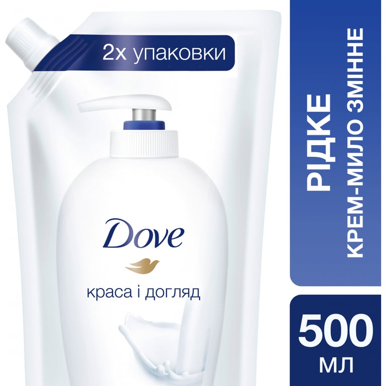 Рідке мило Dove Краса та догляд 500 мл (4000388179004) - фото 2