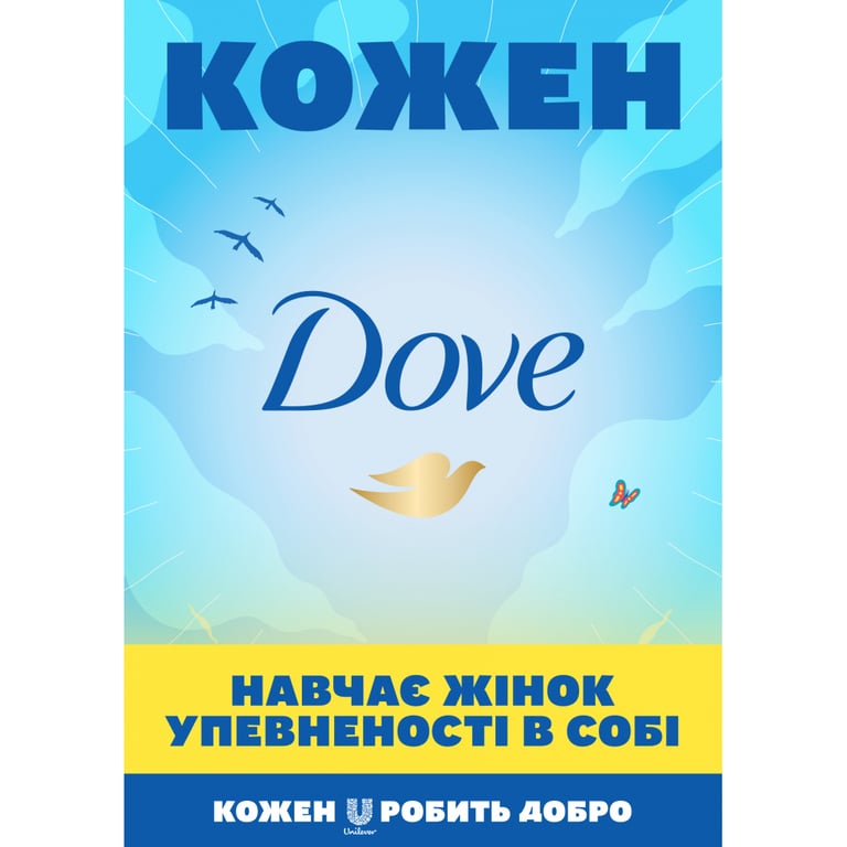 Рідке мило Dove Краса та догляд 500 мл (4000388179004) - фото 6