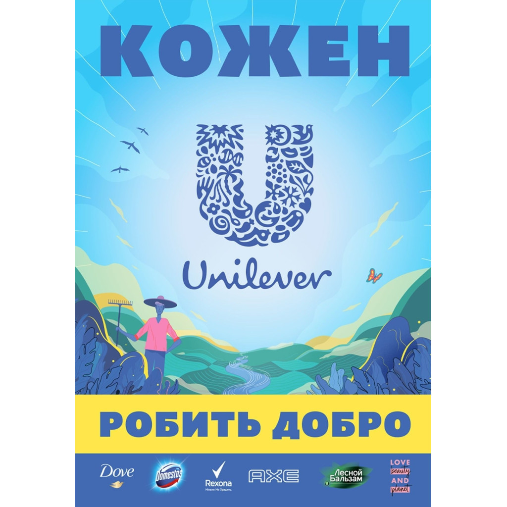 Лосьйон для тіла Dove Сяйво літа 250 мл (8710447454008/8717163693162) - фото 5 Лосьйон для тіла Dove Сяйво літа 250 мл (8710447454008/8717163693162) - фото 5