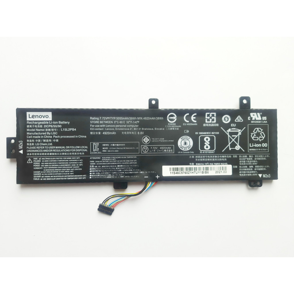 Акумулятор до ноутбука Lenovo IdeaPad 510-15 L15L2PB4, 5055mAh (39Wh), 2cell, 7.72V, Li-io (A47692) - фото 1