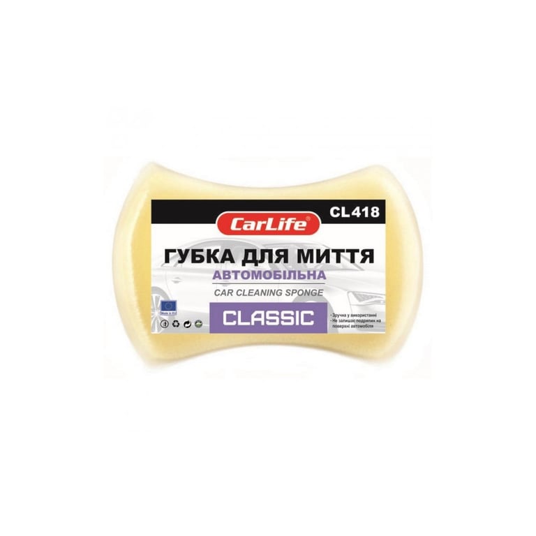 Губка для миття CarLife Classic з дрібними порами 205x130x47mm, жовта (CL-418) - фото 1