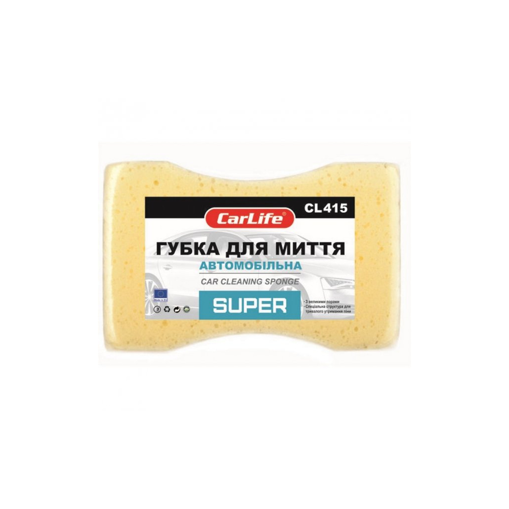 Губка для миття CarLife SUPER з великими порами 195x130x70mm, жовта (CL-415) Губка для миття CarLife SUPER з великими порами 195x130x70mm, жовта (CL-415)