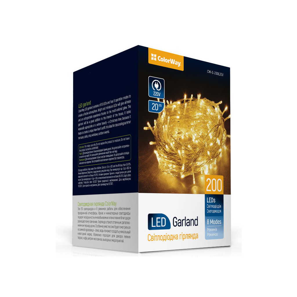 Гірлянда ColorWay LED 200 20м 8 функцій теплий колір 220V (CW-G-200L20V) Гірлянда ColorWay LED 200 20м 8 функцій теплий колір 220V (CW-G-200L20V)