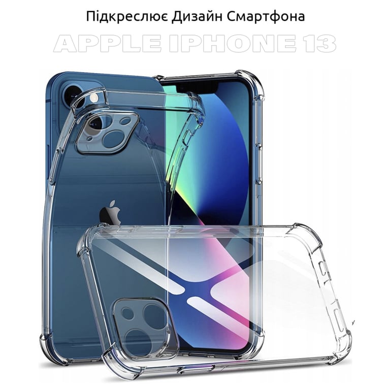 Чохол до мобільного телефона BeCover Anti-Shock Apple iPhone 13 Clear (706951) - фото 4