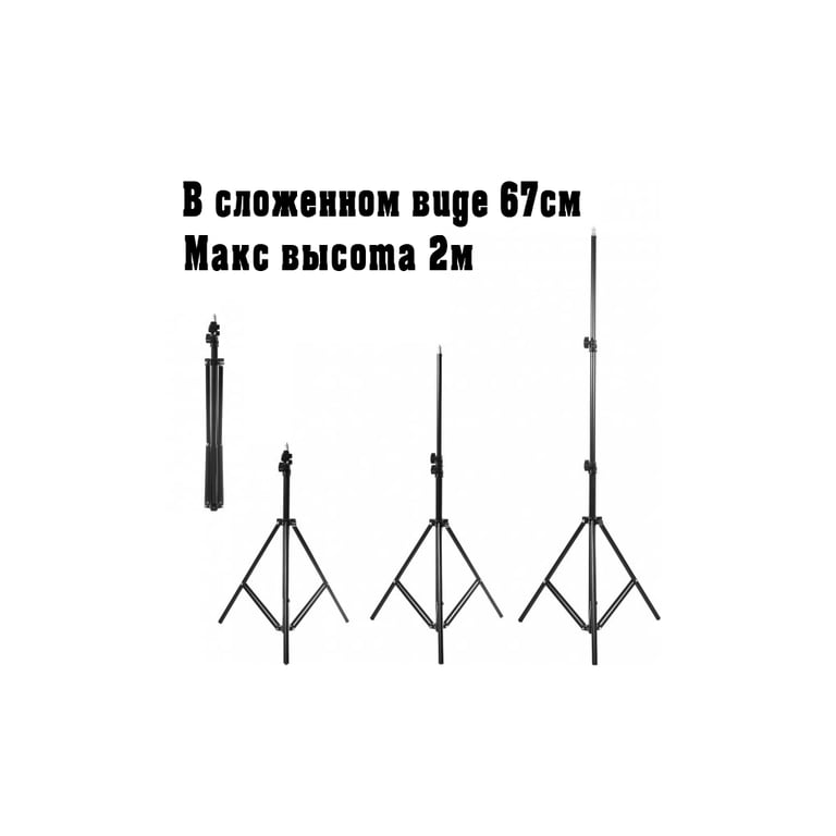Набір блогера UFT LED лампа 26 см + штатив 2м + тримач (UFTTLL04) - фото 5