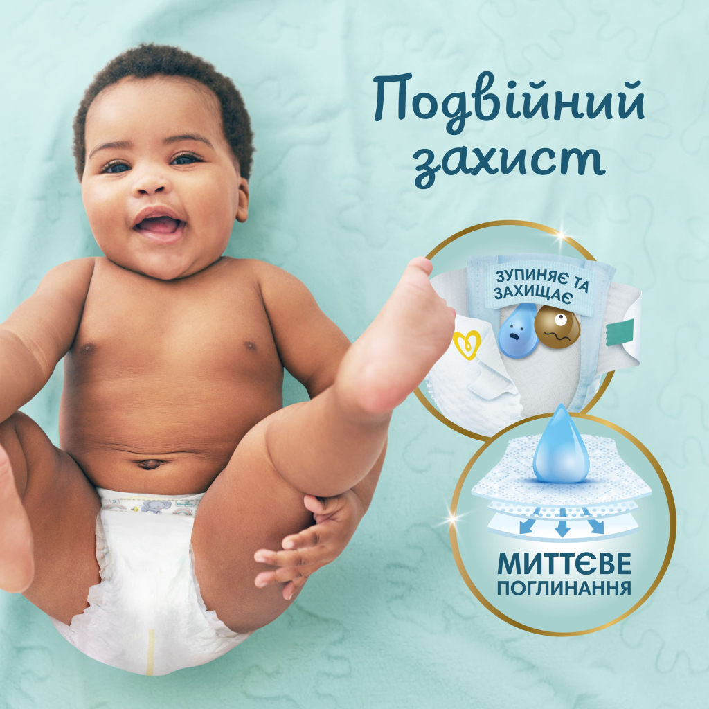 Підгузки Pampers Premium Care Midi Розмір 3 (6-10 кг) 40 шт (8001090379337) - фото 5 Підгузки Pampers Premium Care Midi Розмір 3 (6-10 кг) 40 шт (8001090379337) - фото 5