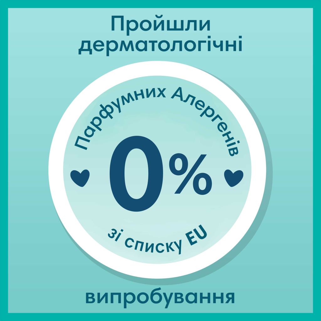 Підгузки Pampers трусики Pants Giant Розмір 6 (14-19 кг) 19 шт (8006540067802) - фото 10 Підгузки Pampers трусики Pants Giant Розмір 6 (14-19 кг) 19 шт (8006540067802) - фото 10