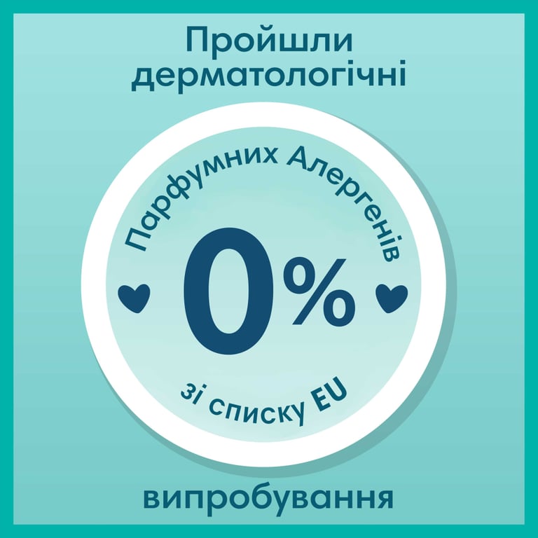 Підгузки Pampers трусики Pants Giant Розмір 6 (14-19 кг) 19 шт (8006540067802) - фото 10