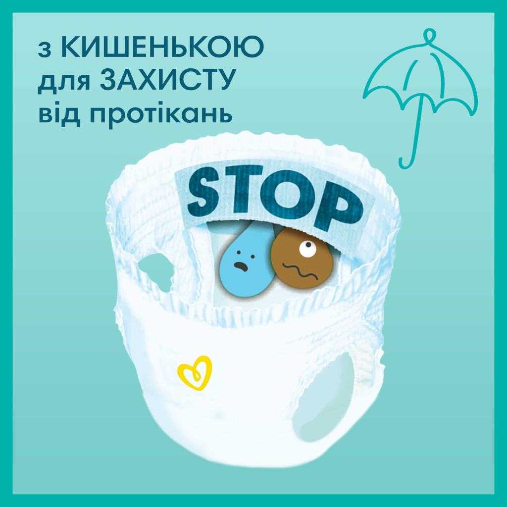 Підгузки Pampers трусики Pants Giant Розмір 6 (14-19 кг) 19 шт (8006540067802) - фото 4 Підгузки Pampers трусики Pants Giant Розмір 6 (14-19 кг) 19 шт (8006540067802) - фото 4