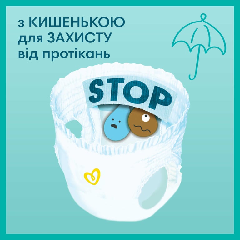 Підгузки Pampers трусики Pants Giant Розмір 6 (14-19 кг) 19 шт (8006540067802) - фото 4