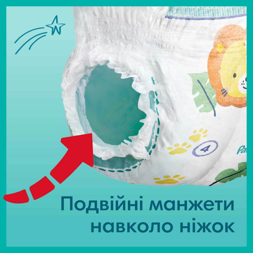Підгузки Pampers трусики Pants Giant Розмір 6 (14-19 кг) 19 шт (8006540067802) - фото 6 Підгузки Pampers трусики Pants Giant Розмір 6 (14-19 кг) 19 шт (8006540067802) - фото 6