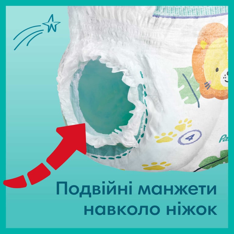 Підгузки Pampers трусики Pants Giant Розмір 6 (14-19 кг) 19 шт (8006540067802) - фото 6