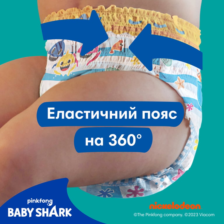 Підгузки Pampers для плавання Splashers Розмір 5-6 (14+ кг) 10 шт (8001090728951) - фото 3