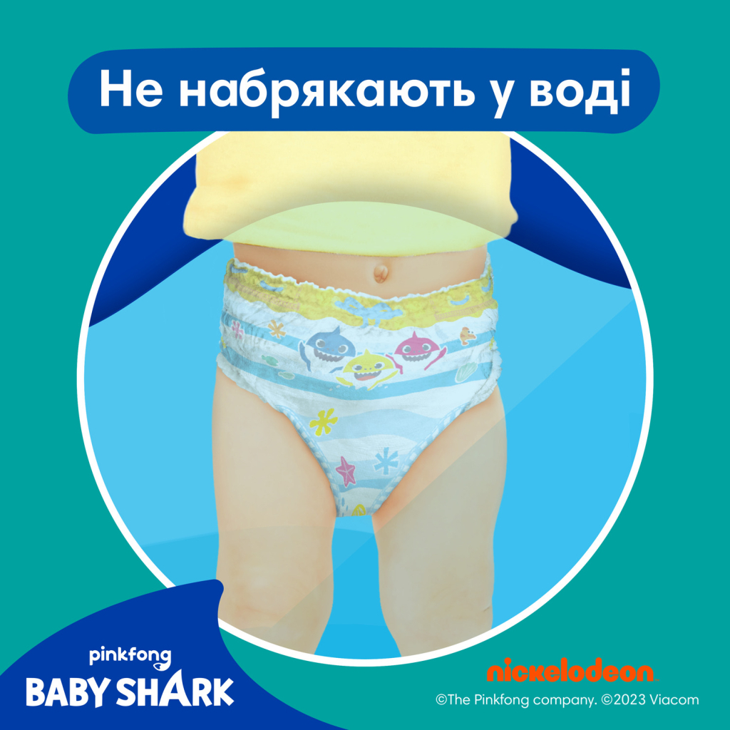 Підгузки Pampers для плавання Splashers Розмір 5-6 (14+ кг) 10 шт (8001090728951) - фото 5 Підгузки Pampers для плавання Splashers Розмір 5-6 (14+ кг) 10 шт (8001090728951) - фото 5