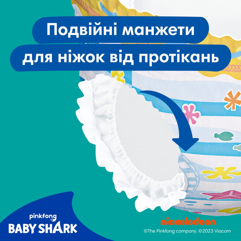 Підгузки Pampers для плавання Splashers Розмір 5-6 (14+ кг) 10 шт (8001090728951) - фото 6