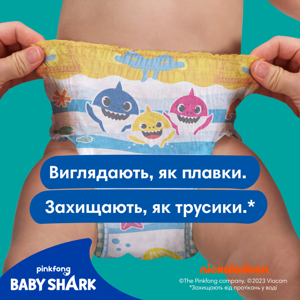 Підгузки Pampers для плавання Splashers Розмір 5-6 (14+ кг) 10 шт (8001090728951) - фото 7 Підгузки Pampers для плавання Splashers Розмір 5-6 (14+ кг) 10 шт (8001090728951) - фото 7