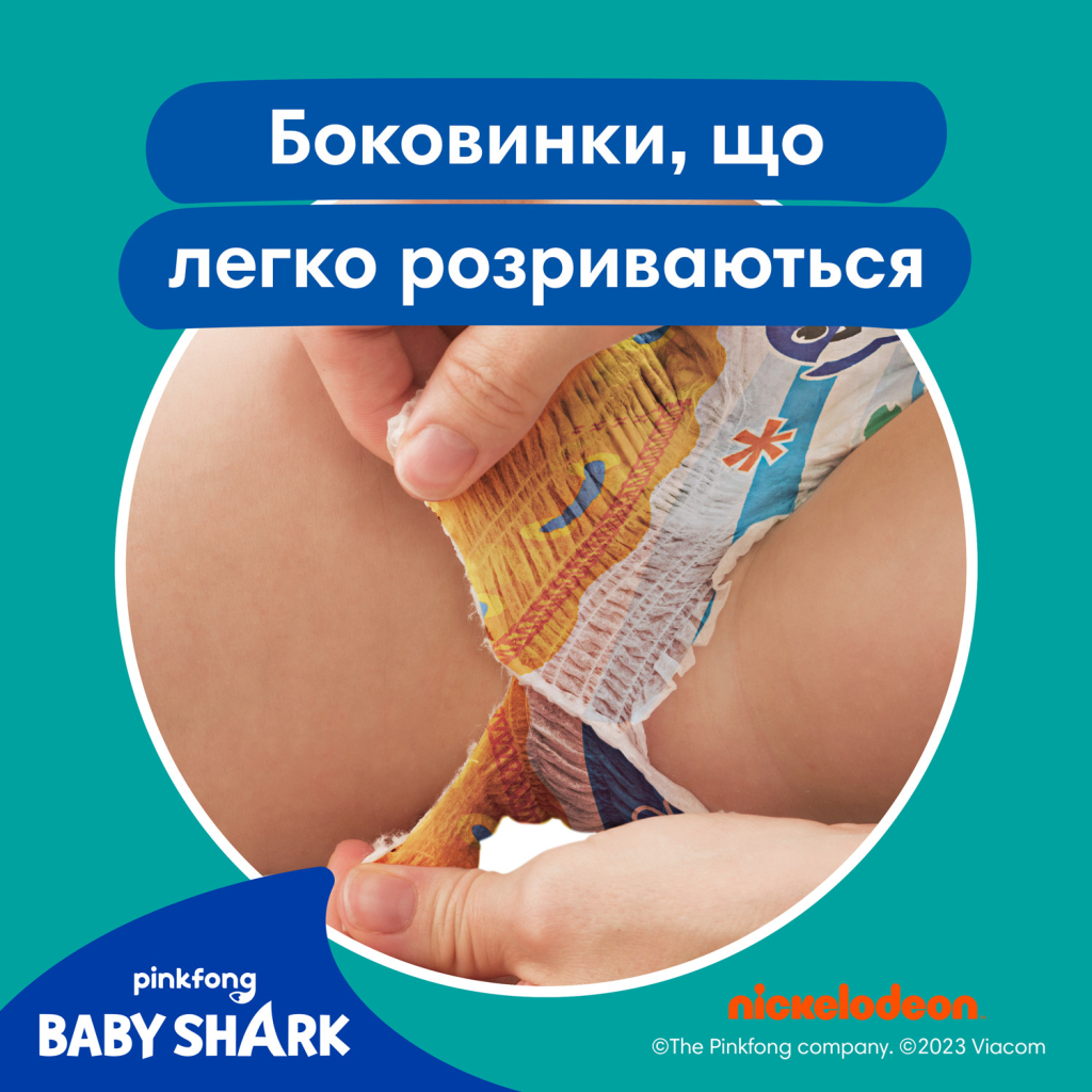 Підгузки Pampers для плавання Splashers Розмір 5-6 (14+ кг) 10 шт (8001090728951) - фото 8 Підгузки Pampers для плавання Splashers Розмір 5-6 (14+ кг) 10 шт (8001090728951) - фото 8