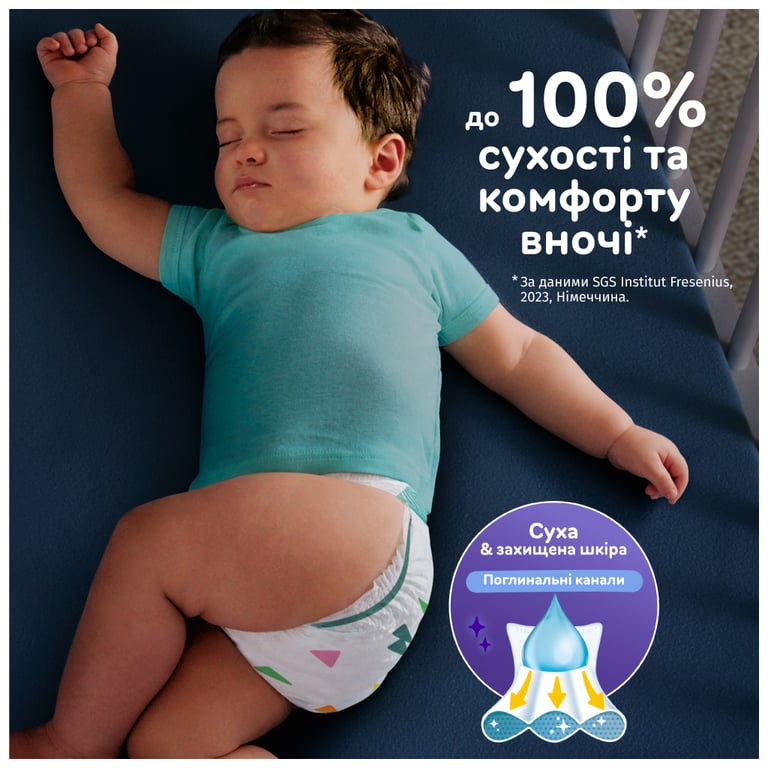 Підгузки Pampers Active Baby Giant Розмір 6 (13-18 кг) 56 шт (8001090950130) - фото 5