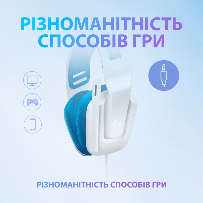 Навушники Logitech G335 Wired Gaming White (981-001018) - фото 3