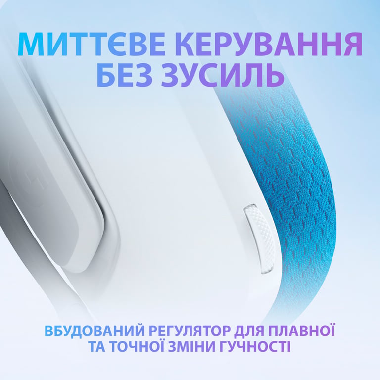 Навушники Logitech G335 Wired Gaming White (981-001018) - фото 4
