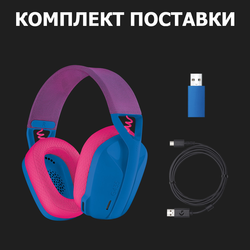 Навушники Logitech G435 Lightspeed Wireless Gaming Headset Blue (981-001062) - фото 11 Навушники Logitech G435 Lightspeed Wireless Gaming Headset Blue (981-001062) - фото 11