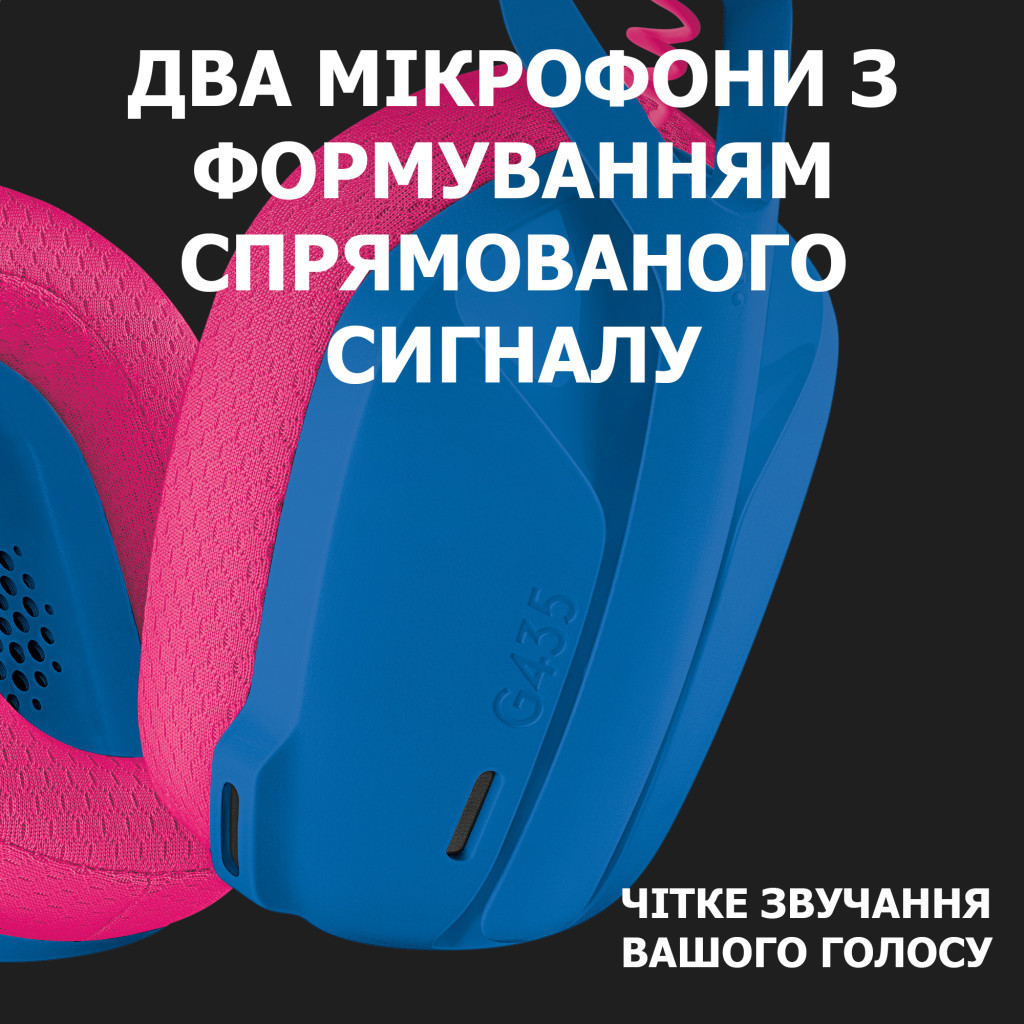 Навушники Logitech G435 Lightspeed Wireless Gaming Headset Blue (981-001062) - фото 5 Навушники Logitech G435 Lightspeed Wireless Gaming Headset Blue (981-001062) - фото 5