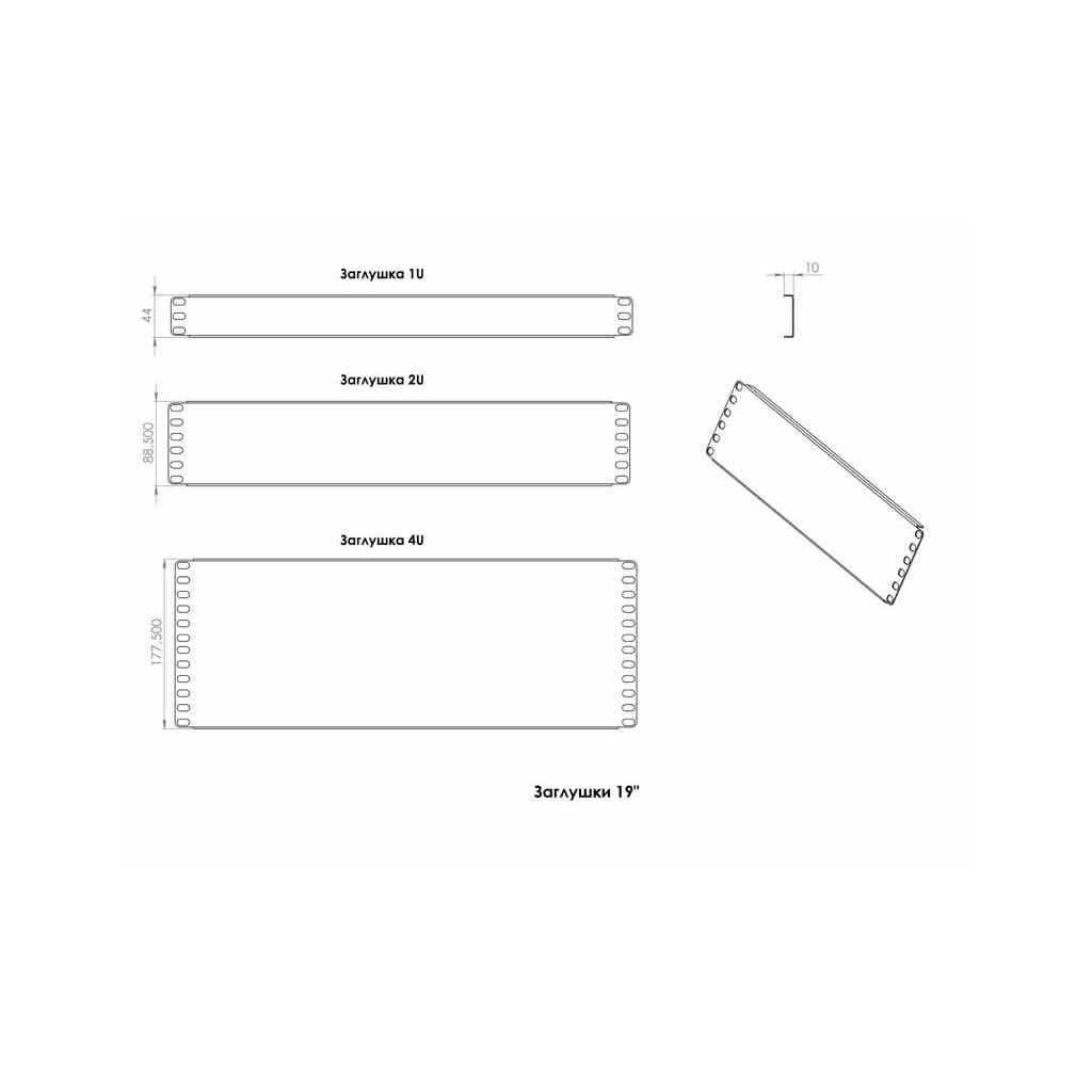Заглушка CSV 19" 2U чорна (00293) - фото 4 Заглушка CSV 19" 2U чорна (00293) - фото 4