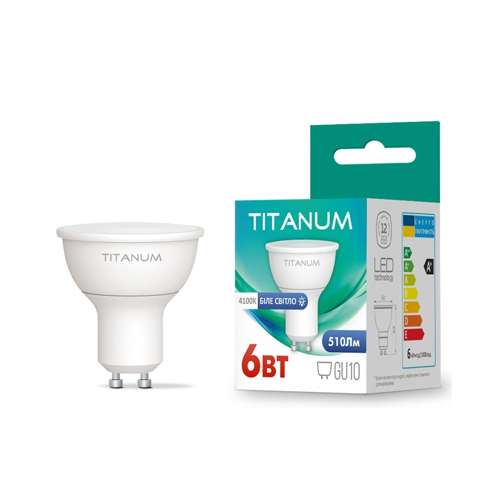 Лампочка TITANUM LED MR16 6W GU10 4100K (TLMR1606104) - фото 3 Лампочка TITANUM LED MR16 6W GU10 4100K (TLMR1606104) - фото 3