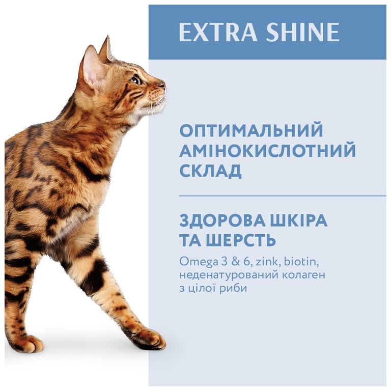 Сухий корм для кішок Optimeal для дорослих з високим вмістом тріски 10 кг (4820215364461) - фото 3