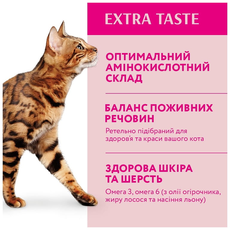 Сухий корм для кішок Optimeal зі смаком телятини 4 кг (4820083906121) - фото 3