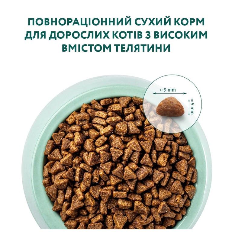 Сухий корм для кішок Optimeal зі смаком телятини 4 кг (4820083906121) - фото 4