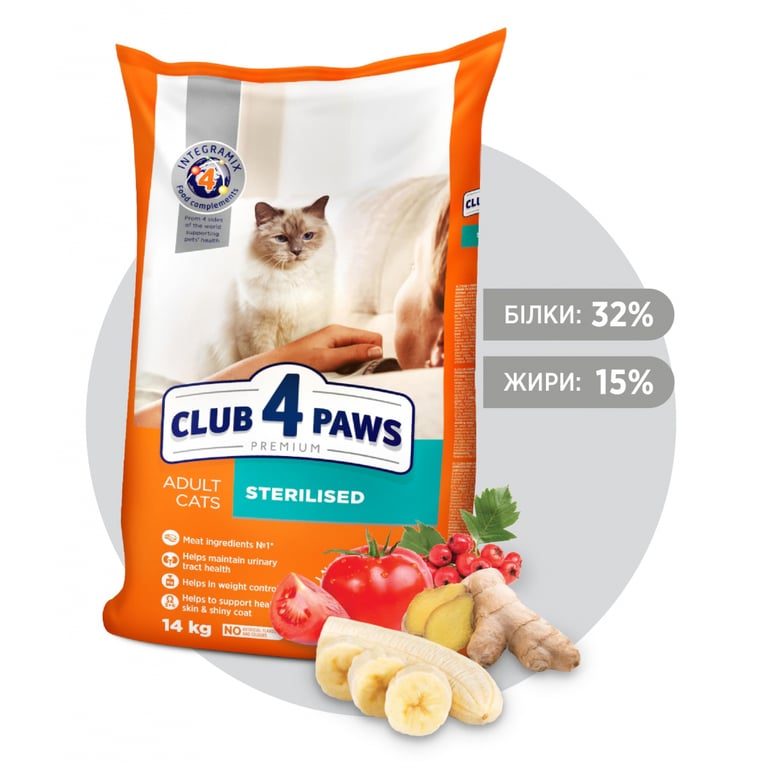 Сухий корм для кішок Club 4 Paws Преміум. Для стерилізованих 14 кг (4820083909665) - фото 2